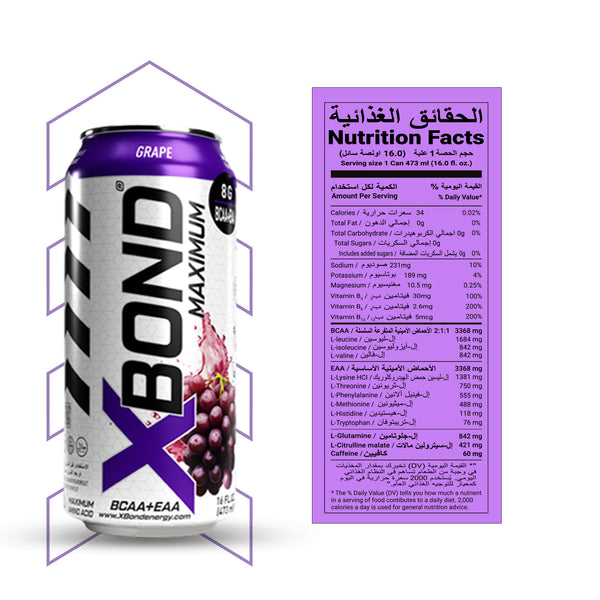 XBOND مشروب BCAA+EAA عنب