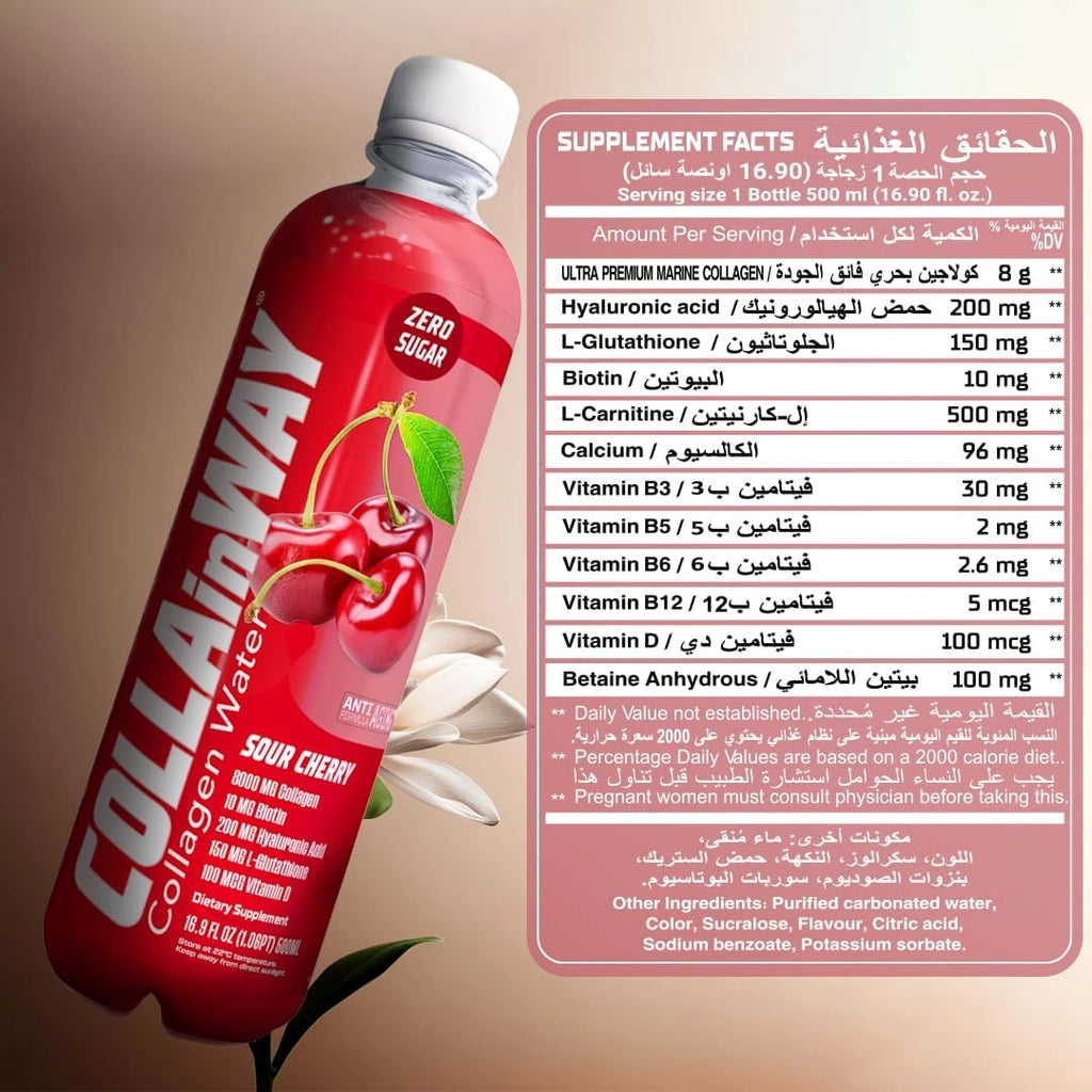 Collainway Collagen Drink 8000mg - Sour Cherry - Ultramade