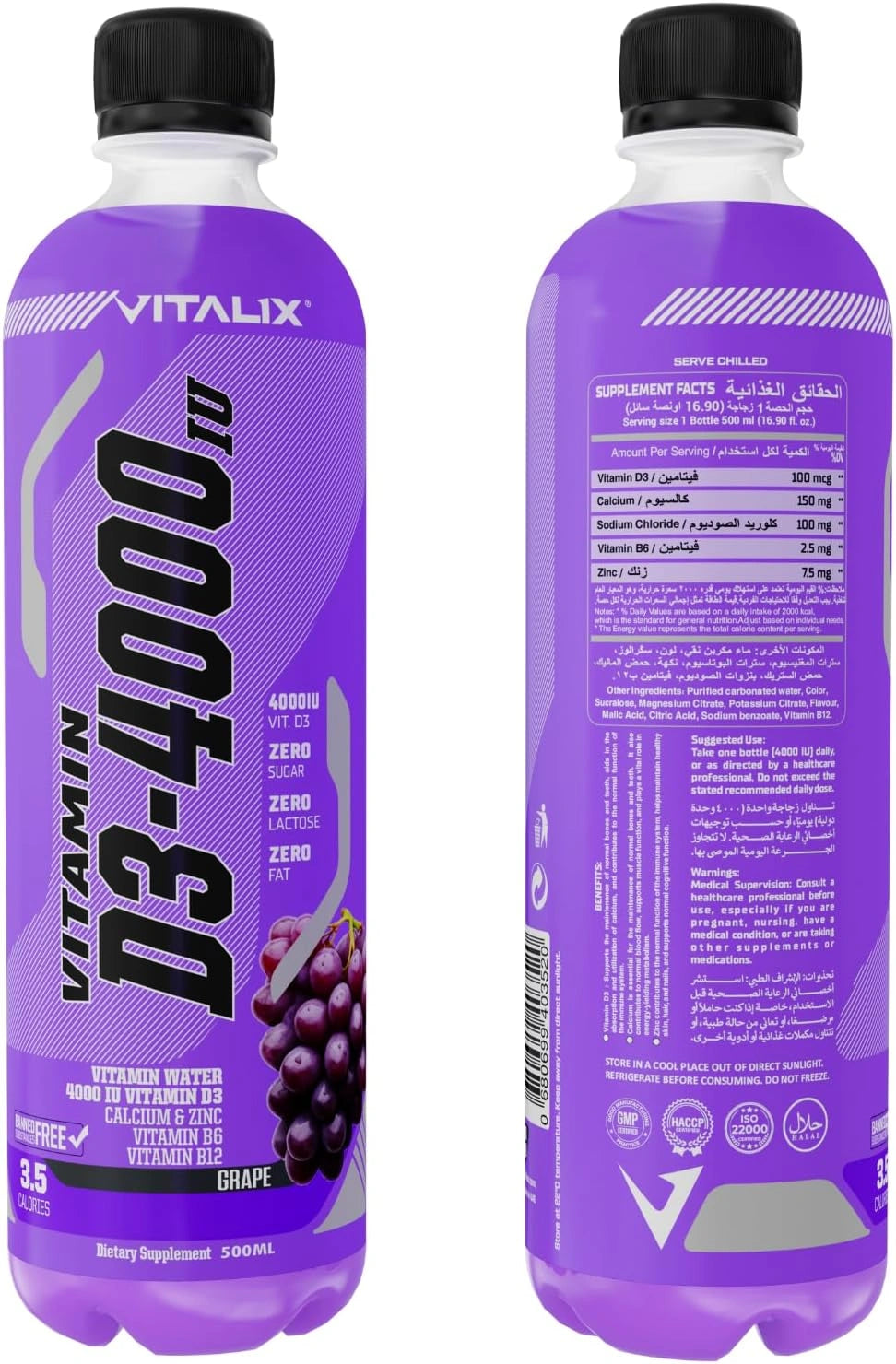 Vitamin D3-4000 Vitamin Water, Zero Sugar - Grape - Ultramade
