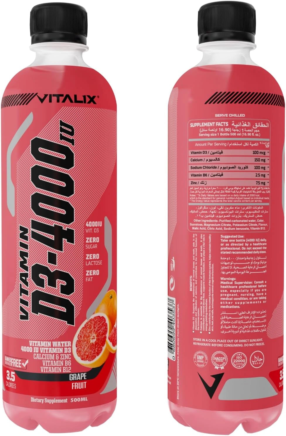 Vitamin D3-4000 Vitamin Water, Zero Sugar - Grapefruit - Ultramade