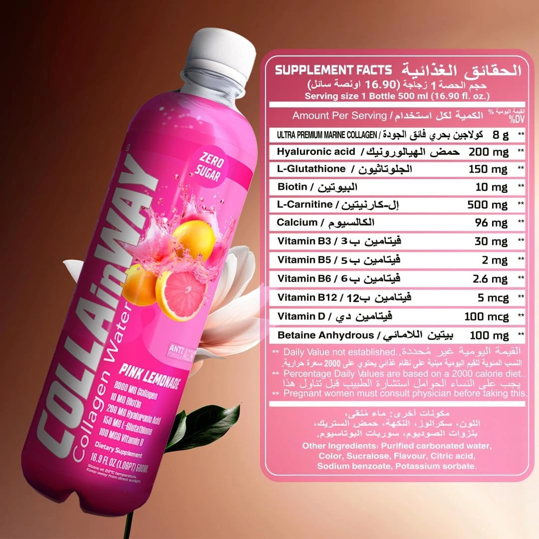 Collainway Collagen Drink 8000mg - Pink Lemonade - Ultramade