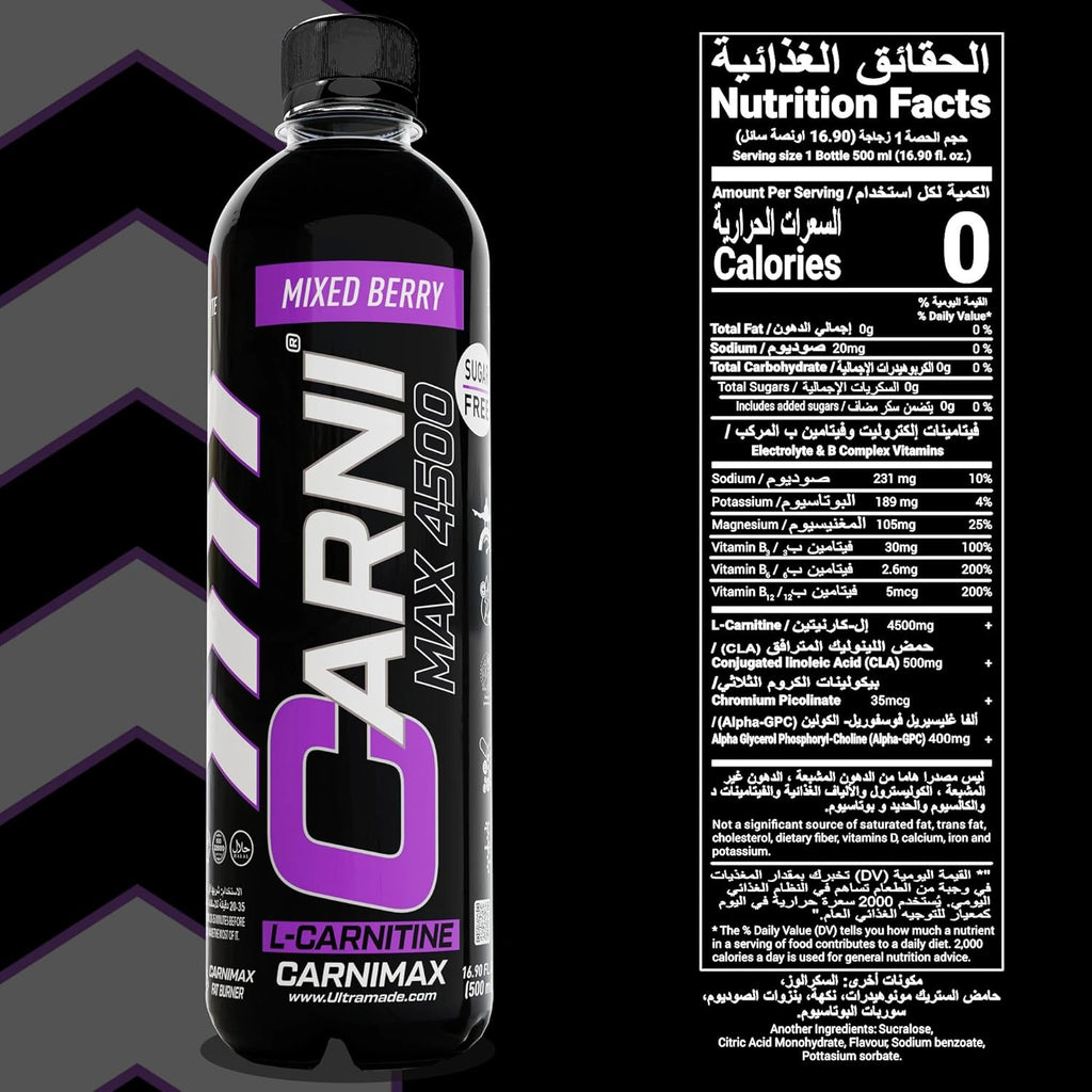 Carnimax L-Carnitine – Mixed Berry – 0g Sugar, 4500mg L-Carnitine - Ultramade