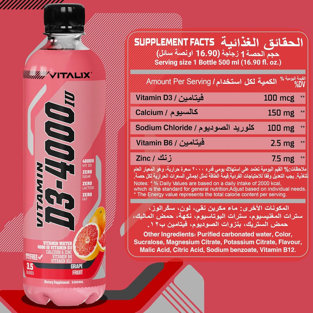Vitamin D3-4000 Vitamin Water, Zero Sugar - Grapefruit - Ultramade