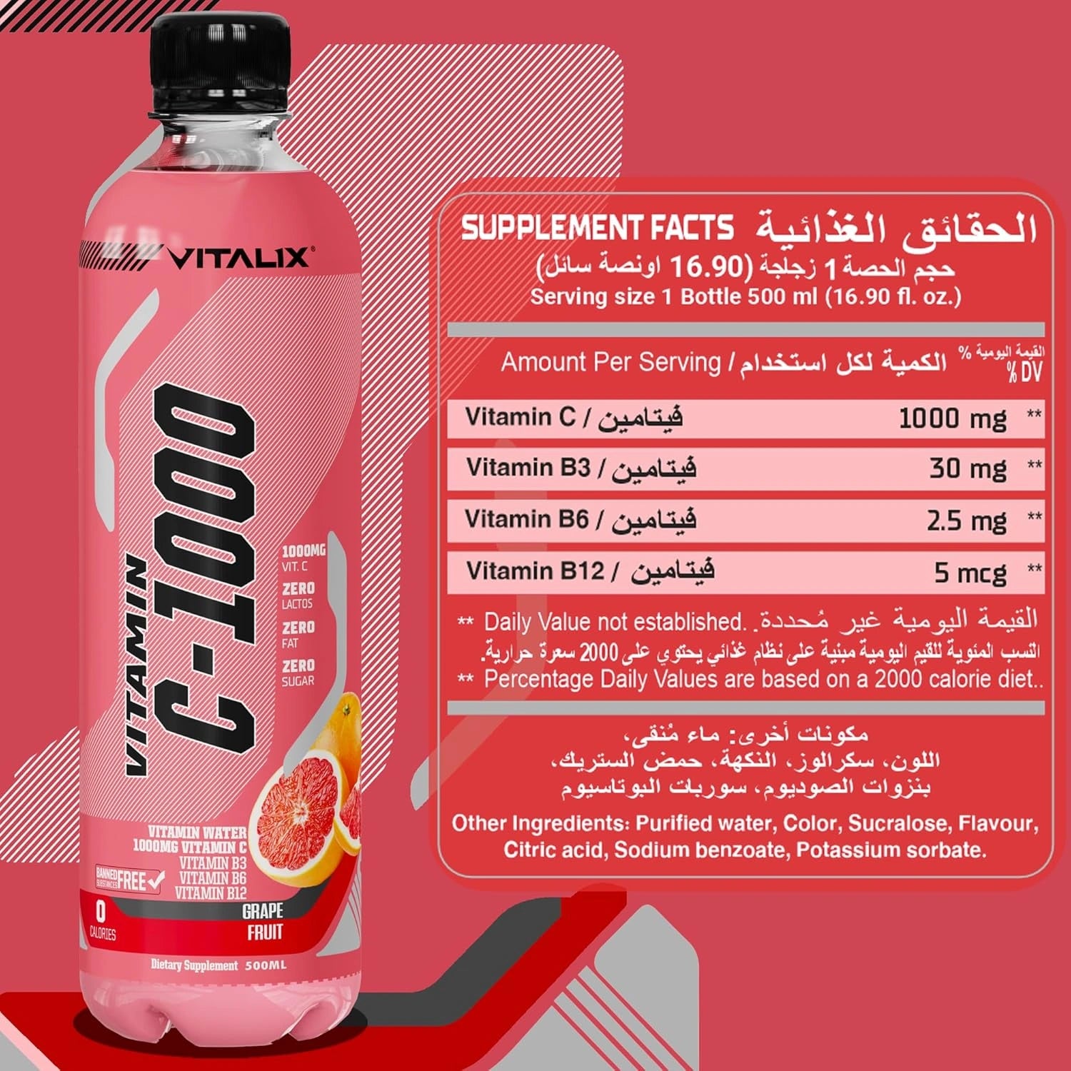 Vitamin C-1000 – High Vitamin C with 1000mg -Grape Fruit - Ultramade