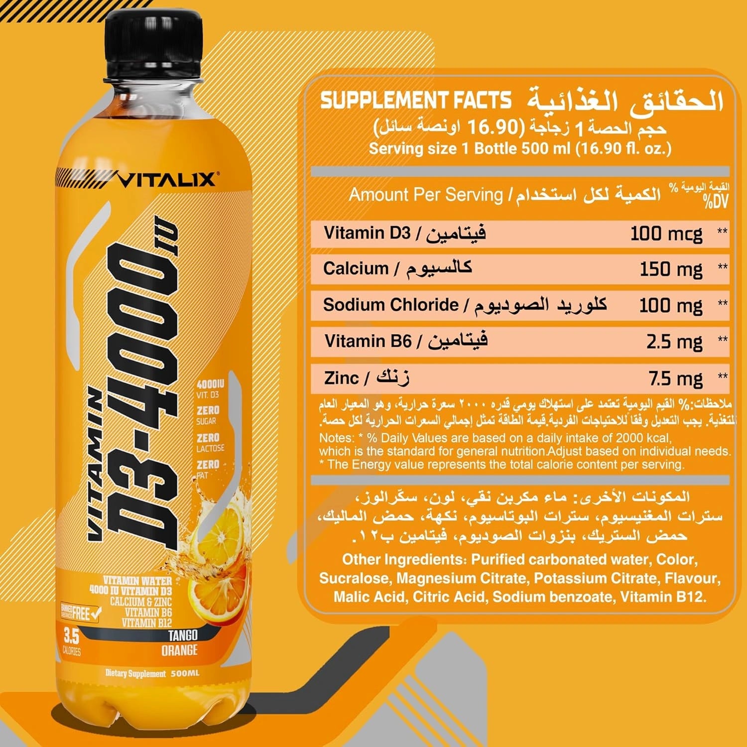 Vitamin D3-4000 Vitamin Water, Zero Sugar - Tango Orange - Ultramade
