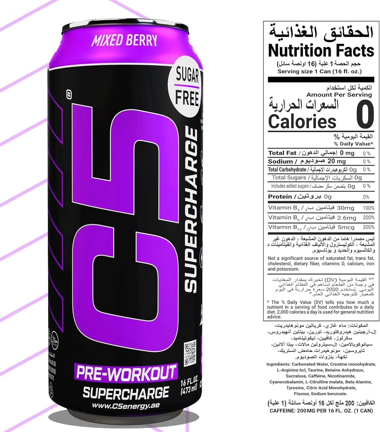 C5 Energy Drink Supercharge Mixed Berry Pre Workout - Ultramade