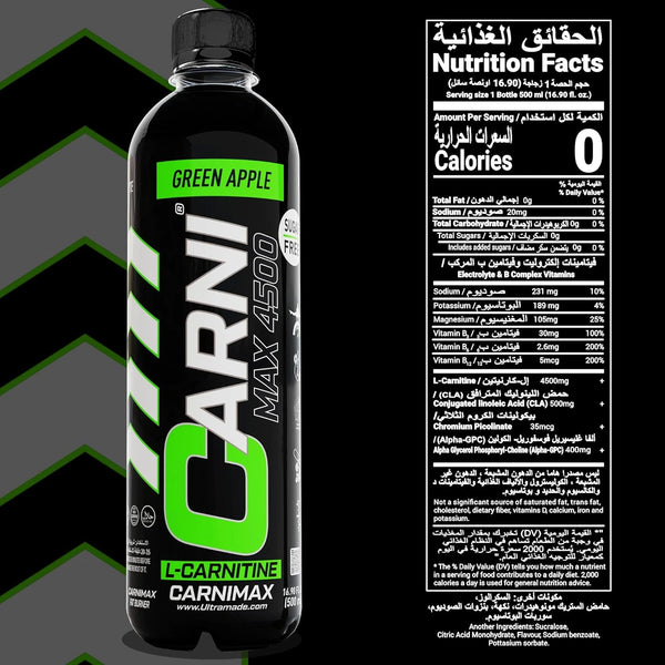 nutrakey l carnitine 1500 Carnimax L-Carnitine – Green Apple – 0g Sugar, 4500mg L-Carnitine – Ultramade