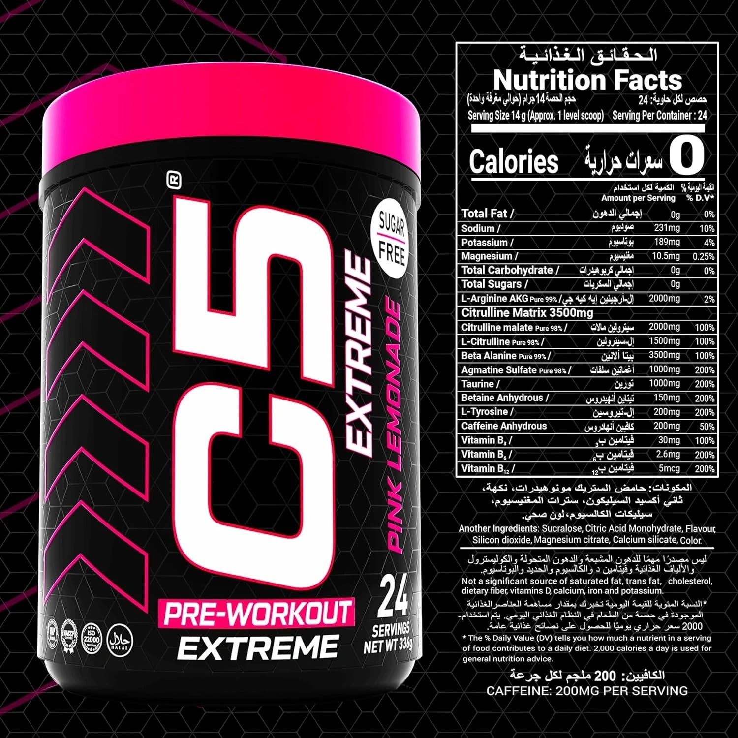 C5 Extreme Pre Workout Powder Pink Lemonade - Ultramade