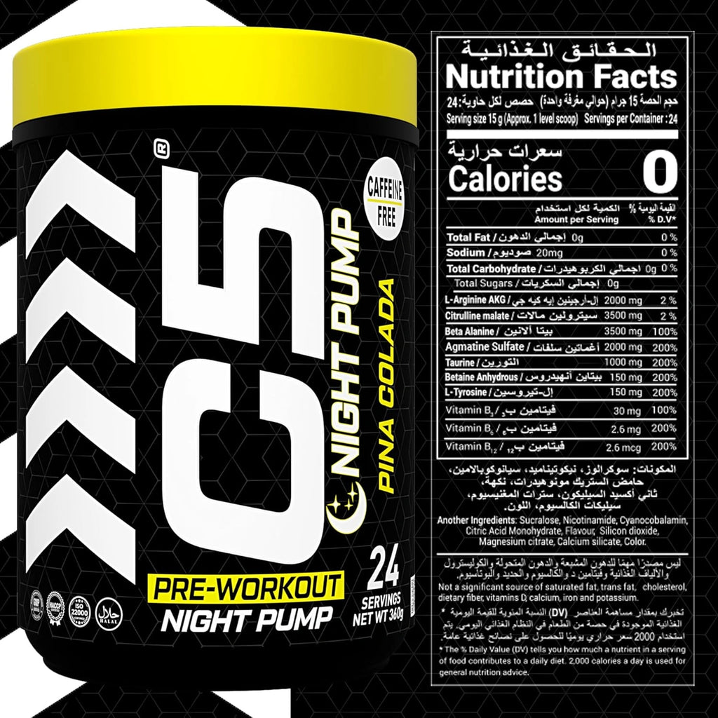 C5 Night Pump Pre Workout Powder Pina Colada - Ultramade