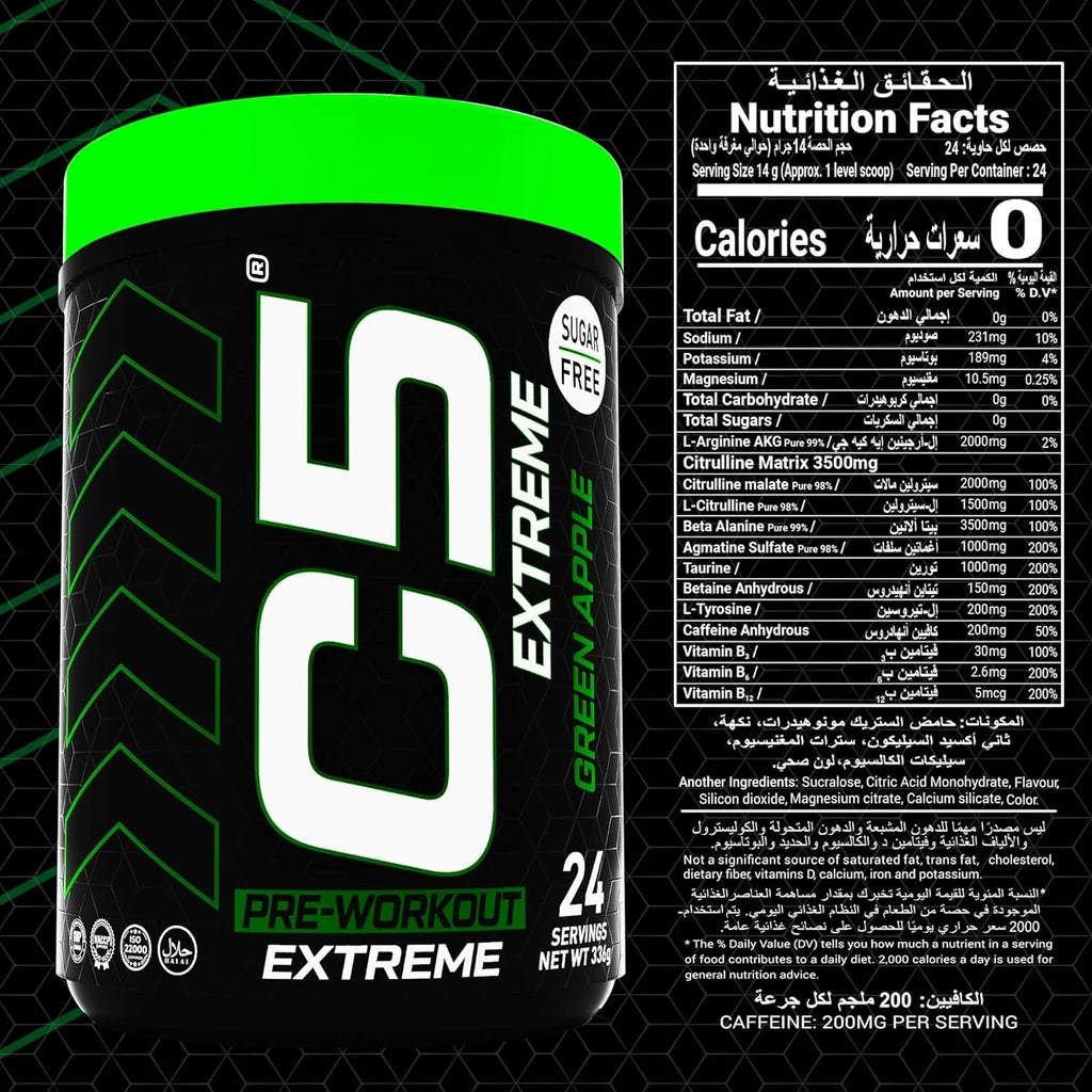 C5 Extreme Pre Workout Powder Green Apple - Ultramade