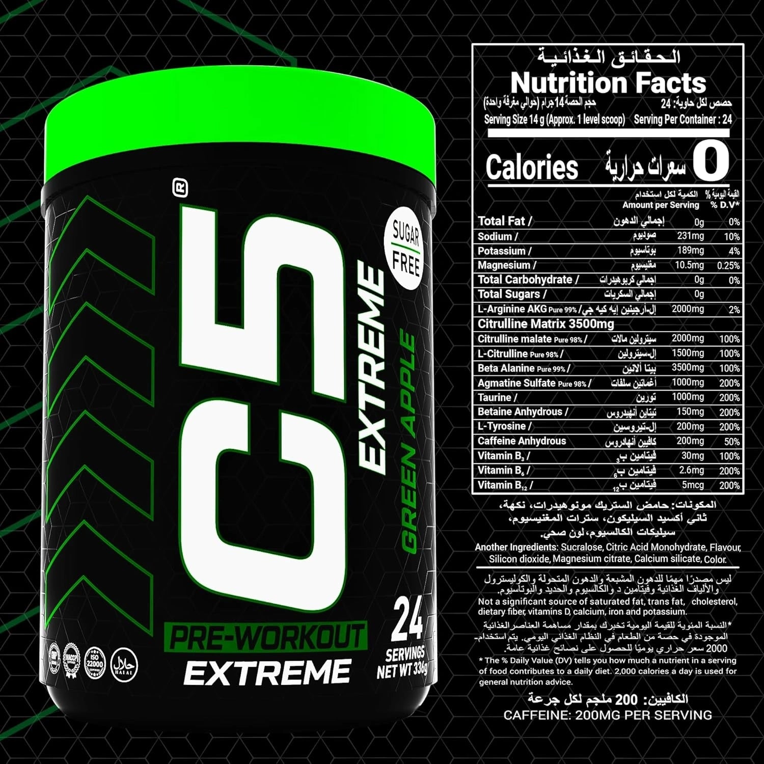 C5 Extreme Pre Workout Powder Green Apple - Ultramade