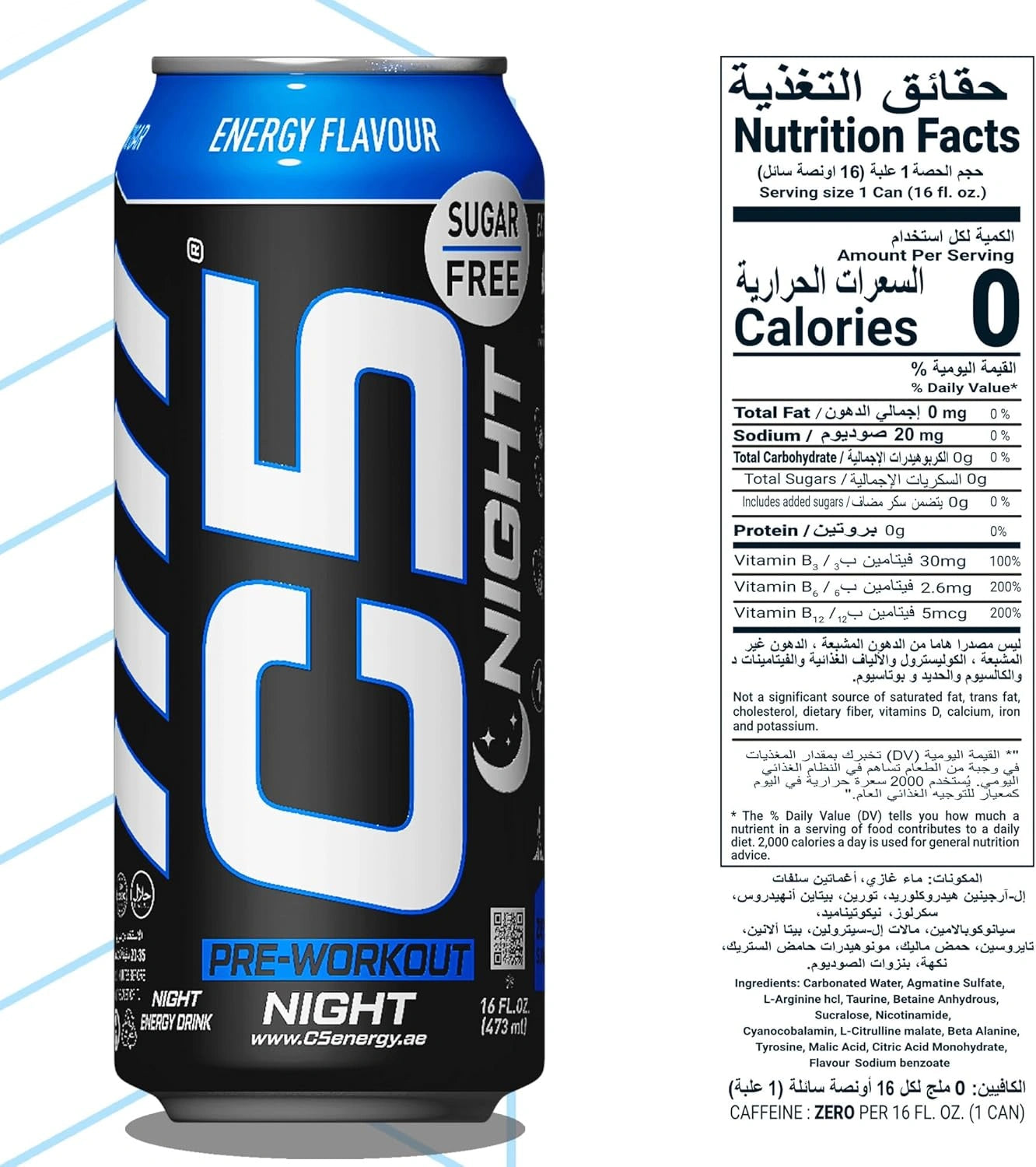 C5 Energy Drink Night Energy Flavour, Pre Workout - Ultramade