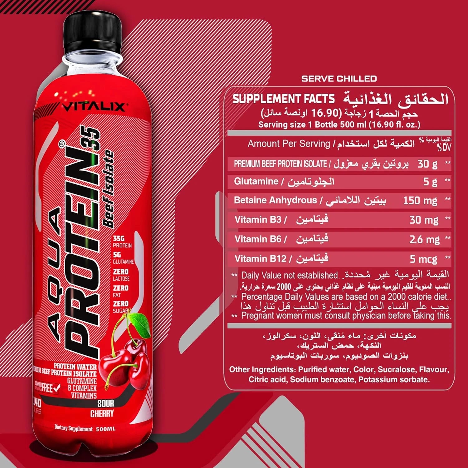 Aqua Protein 35 Premium Beef Protein Isolate - Sour Cherry - Ultramade