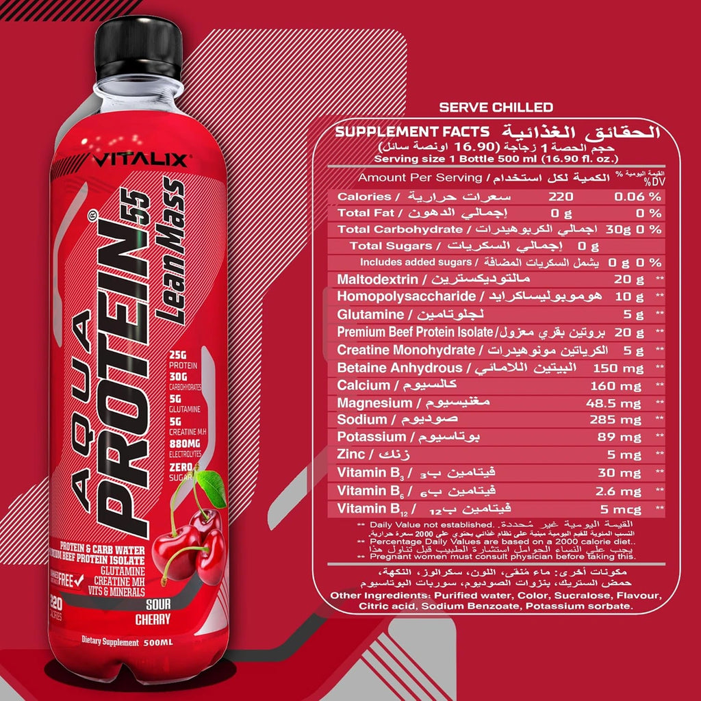 Aqua Protein 55 Lean Mass  Post Workout Drink - Sour Cherry - Ultramade