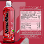 KarboMax 30 - Sour Cherry | Weight Gain Drink | Fast Carb with 30g Carbs - Ultramade