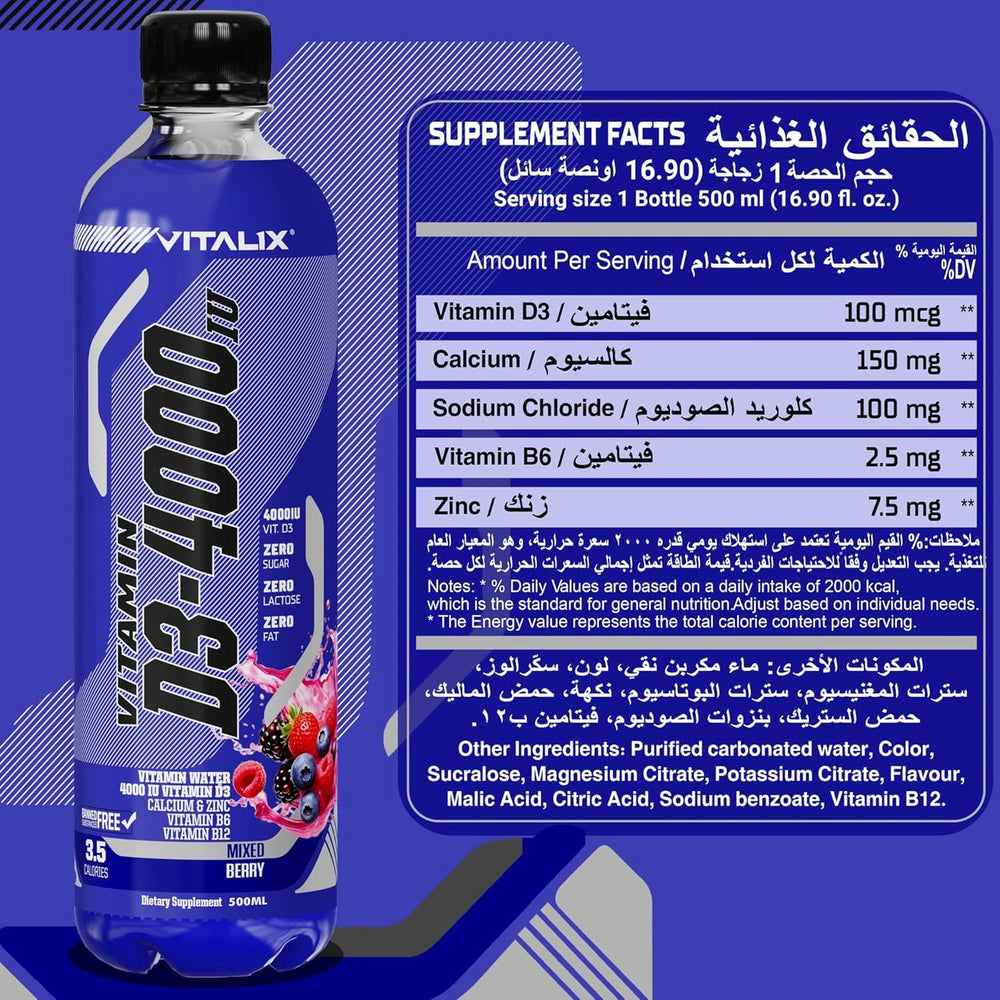 Vitamin D3-4000 Vitamin Water, Zero Sugar - Mixed Berry