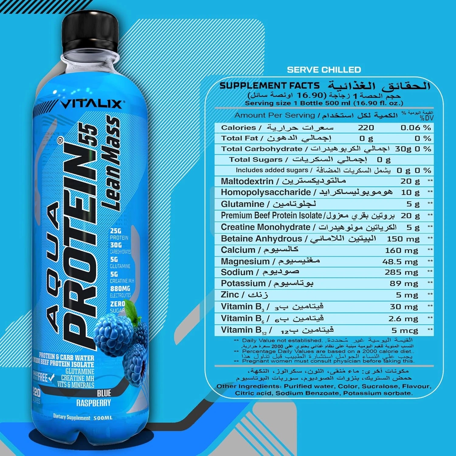 Aqua Protein 55 Lean Mass  Post Workout Drink - Blue Rasspberry - Ultramade