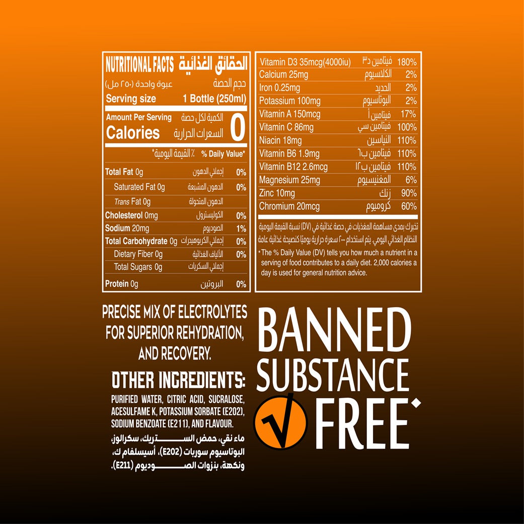 BLAZE Vitamin Water – Tango Orange – Zero Sugar, Vitamin D3 4000IU with Electrolytes – 250ml Bottle (Pack of 12)