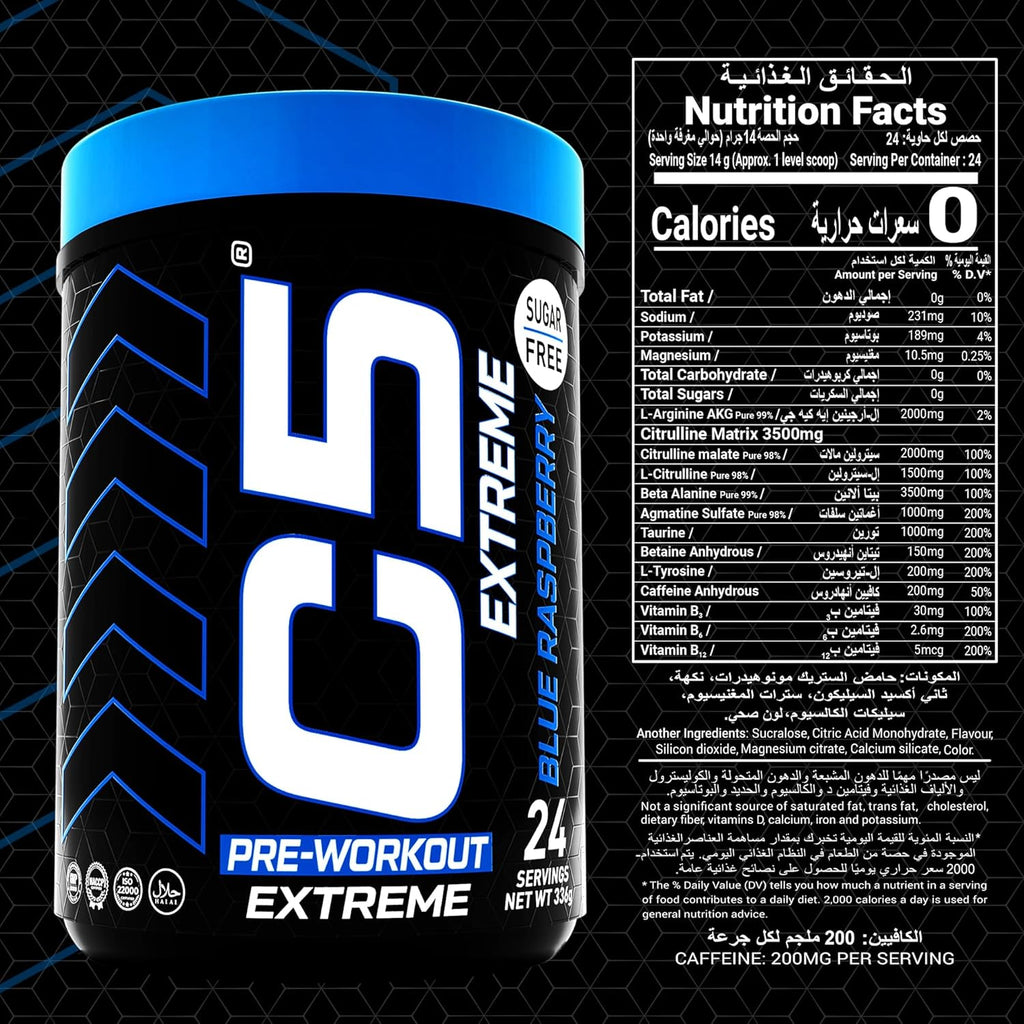 C5 Extreme Pre Workout Powder Blue Raspberry - Ultramade