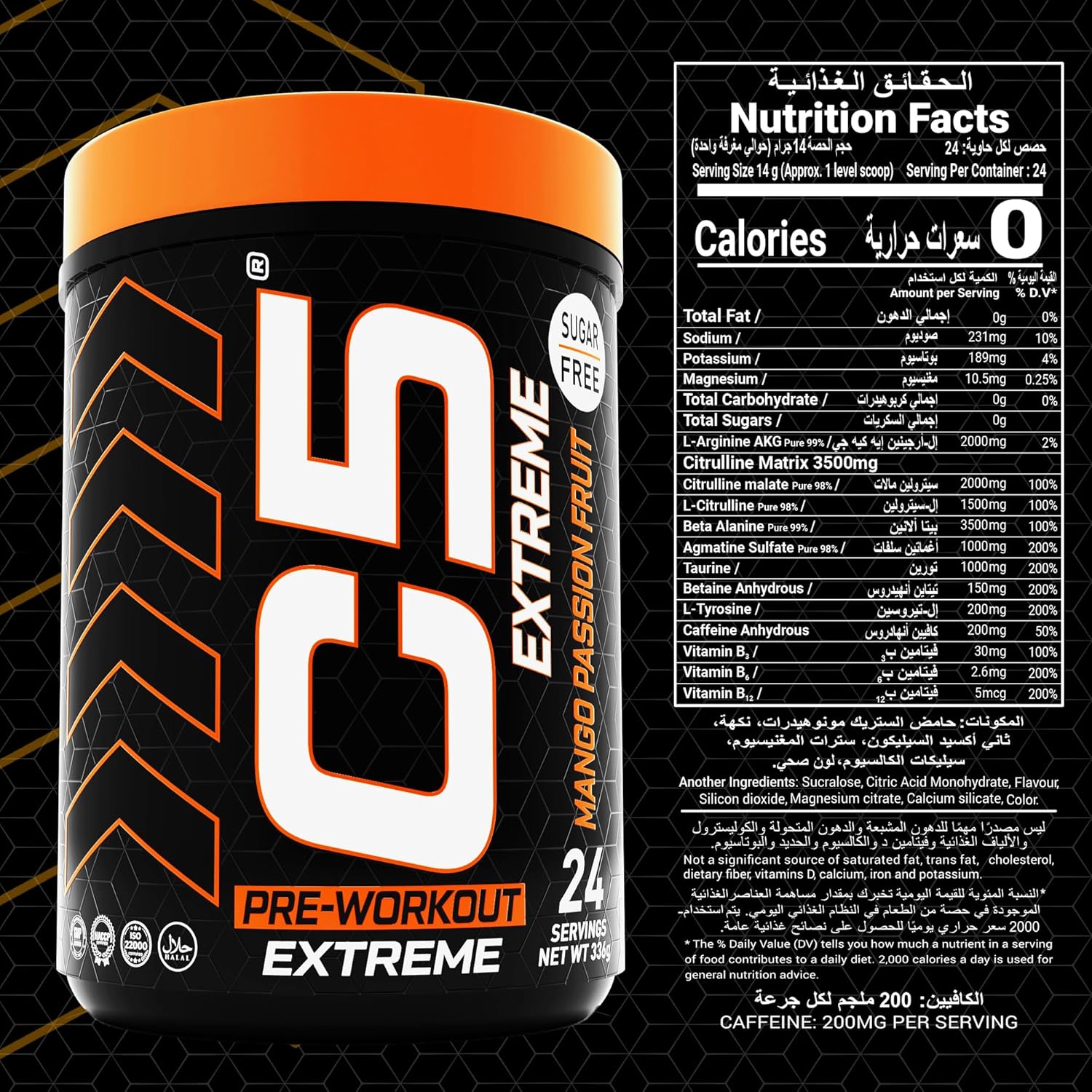 C5 Extreme Pre Workout Powder Mango Passion Fruit - Ultramade