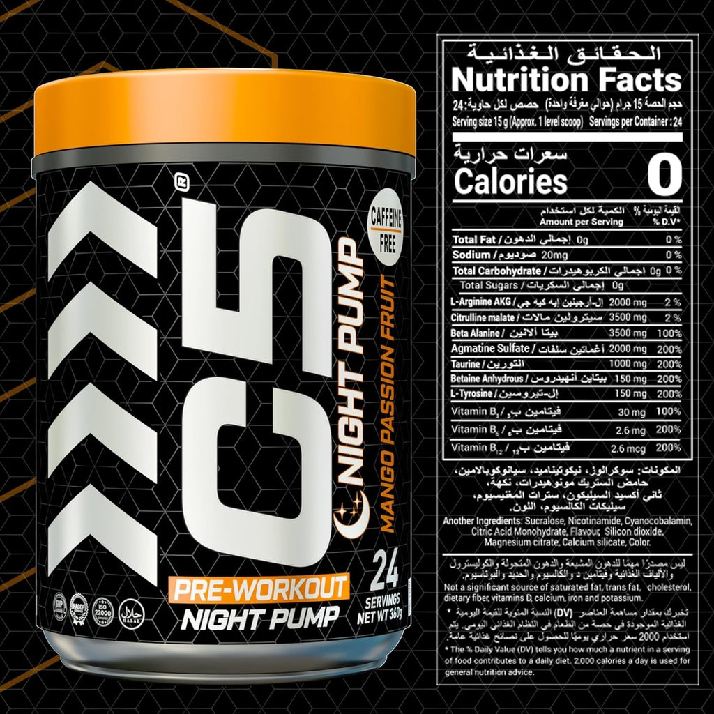 C5 Night Pump Pre Workout Powder Mango Passion Fruit - Ultramade