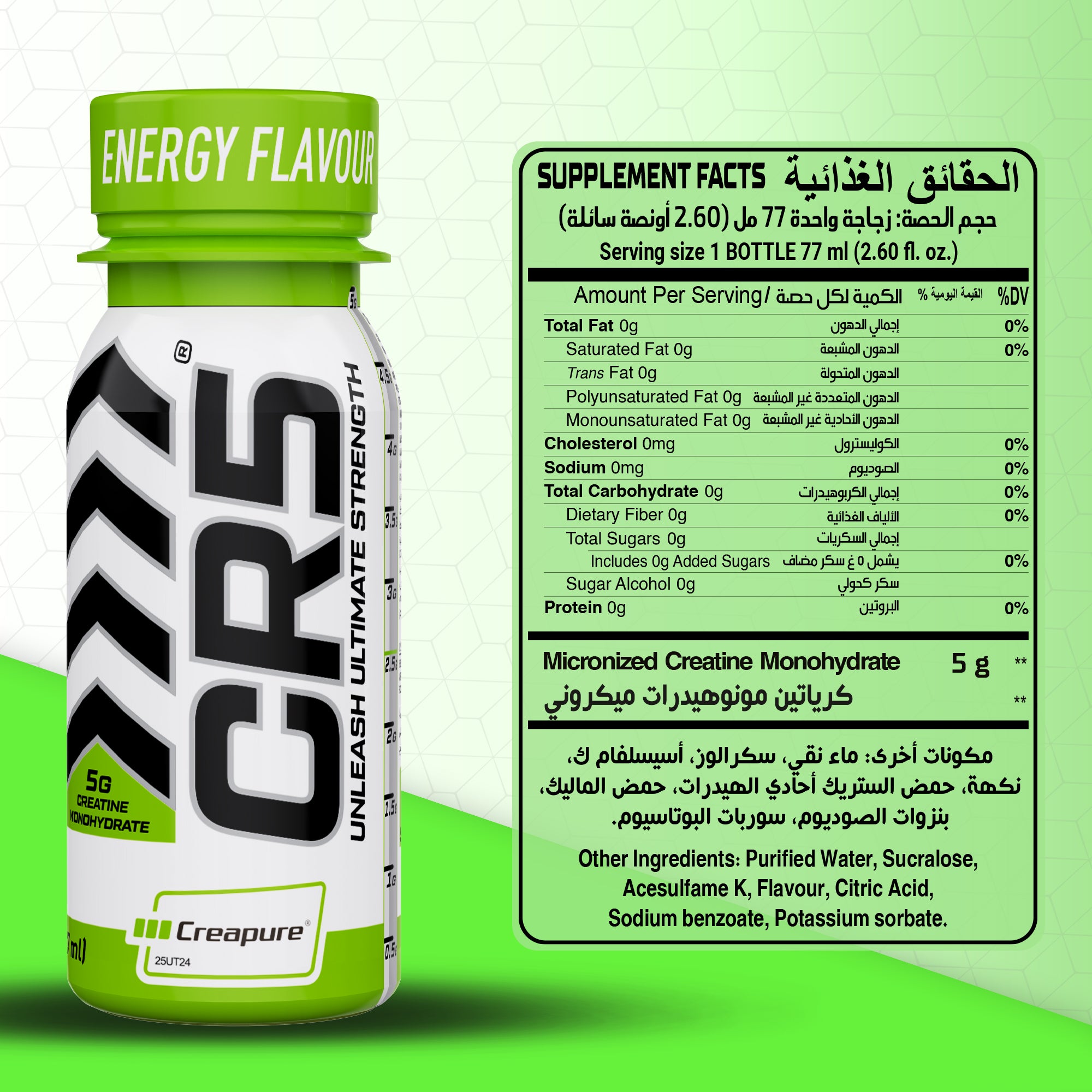 CR5® Shot Energy Flavour 5g -77 ml – 100% Creapure® Creatine Monohydrate – Zero Sugar, Zero Calories – Pre & Post-Workout Strength & Recovery Supplement by Ultramade Nutrition