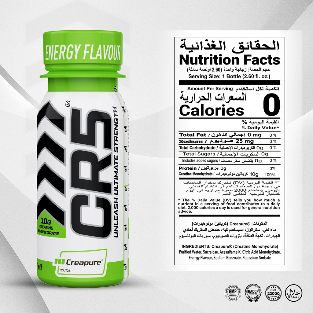 CR5® Shot Energy Flavour 77 ml – 100% Creapure® Creatine Monohydrate – Zero Sugar, Zero Calories – Pre & Post-Workout Strength & Recovery Supplement by Ultramade Nutrition - Ultramade