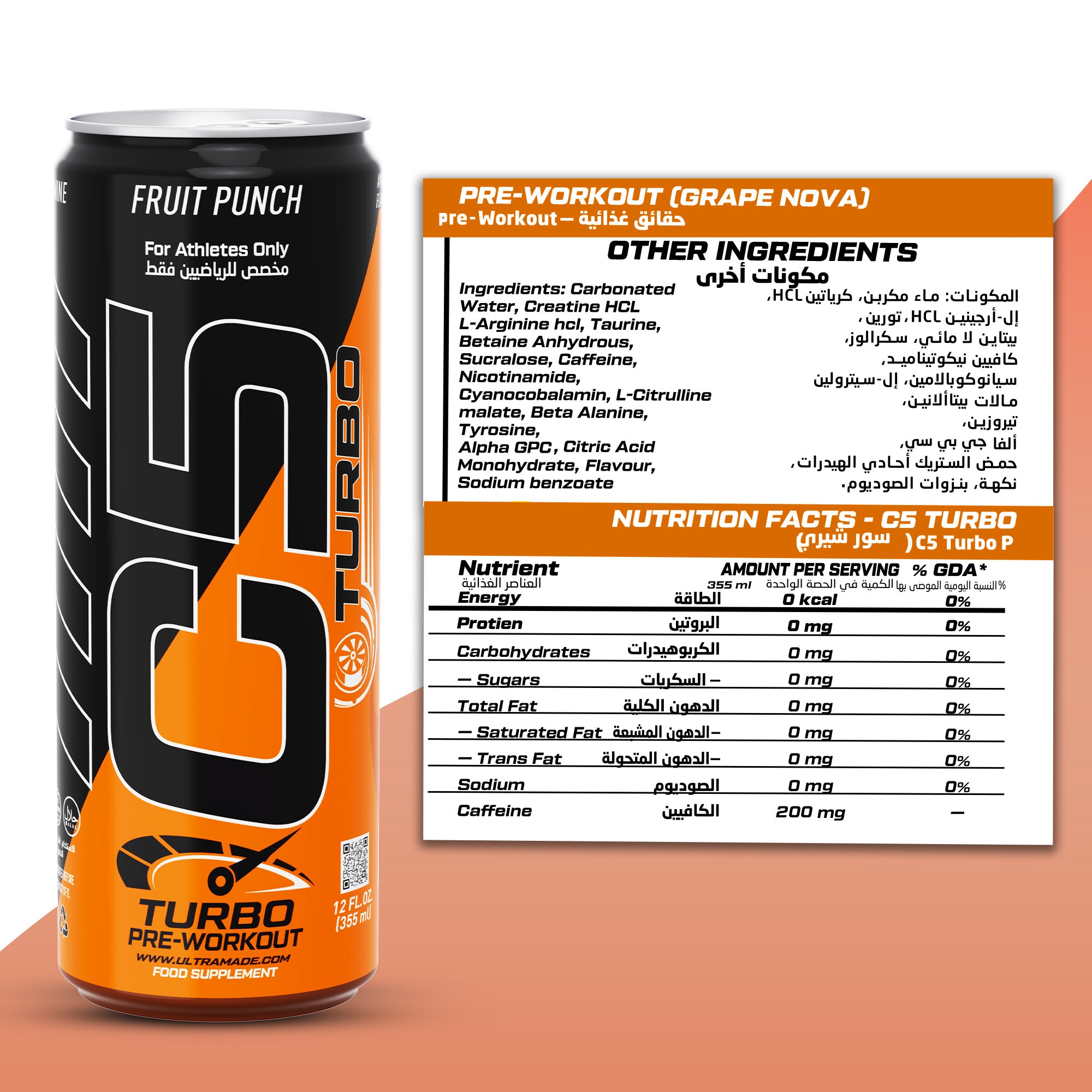 C5 Turbo Pre-Workout Drink – Fruit Punch – 355 ml | 200 mg Caffeine - Ultramade