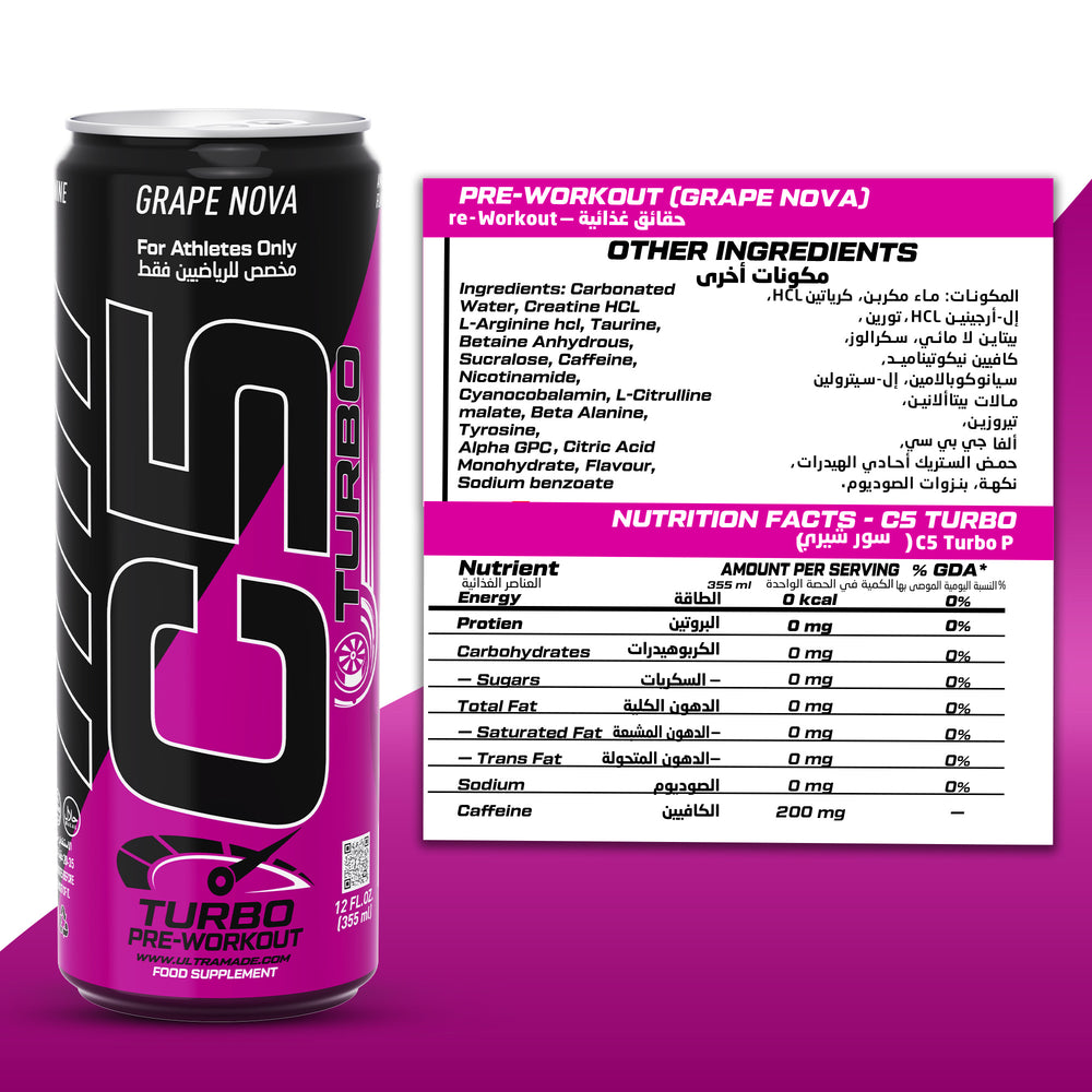 C5 Turbo Pre-Workout Drink – Grape Nova – 355 ml | 200 mg Caffeine