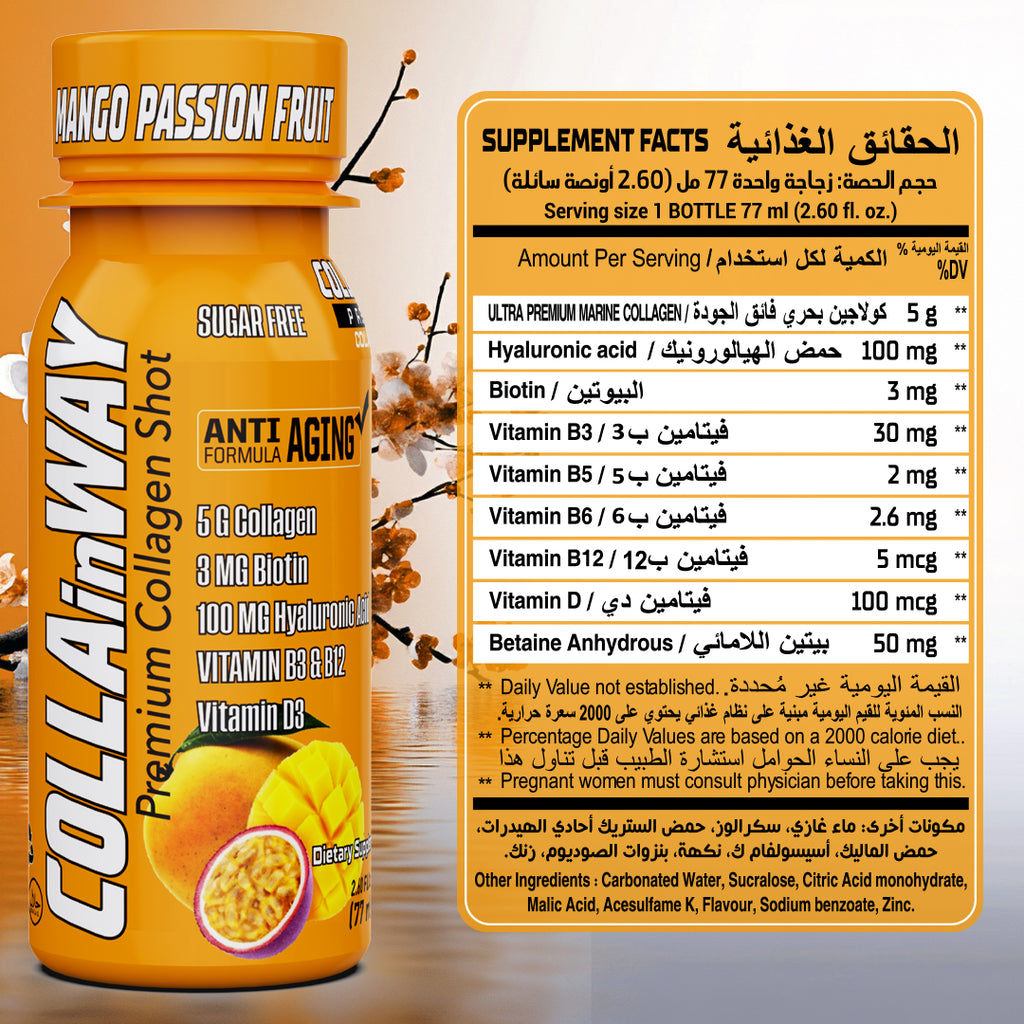COLLAinWAY Premium Collagen Shot Mango Passion Fruit – 5000mg - Ultramade