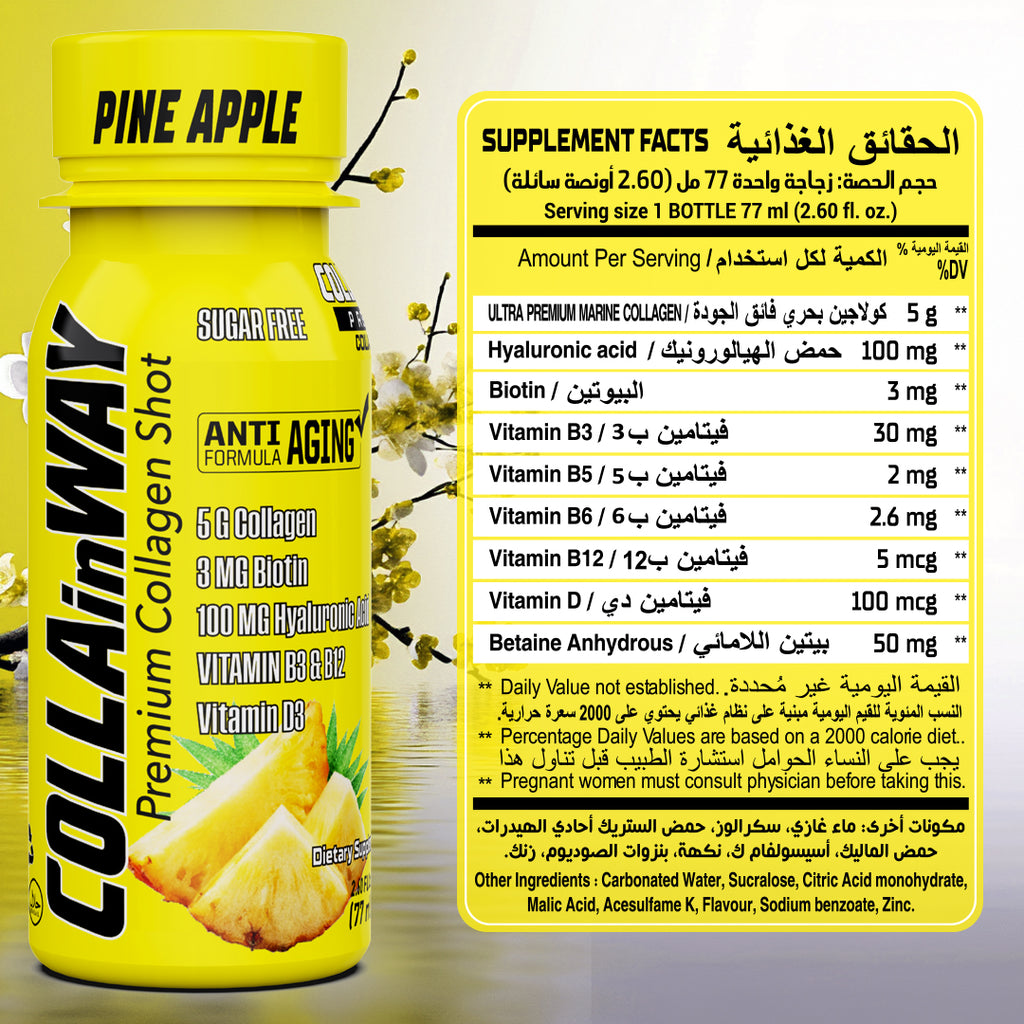 COLLAinWAY Premium Collagen Shot - Pina Colada – 5000mg - Ultramade
