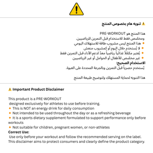 C5 Turbo Pre-Workout Drink – Grape Nova – 355 ml | 200 mg Caffeine