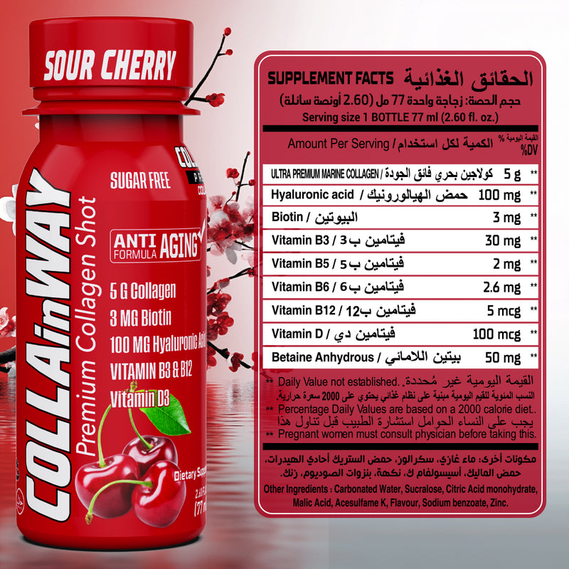 COLLAinWAY Premium Collagen Shot - Sour Cherry – 5000mg