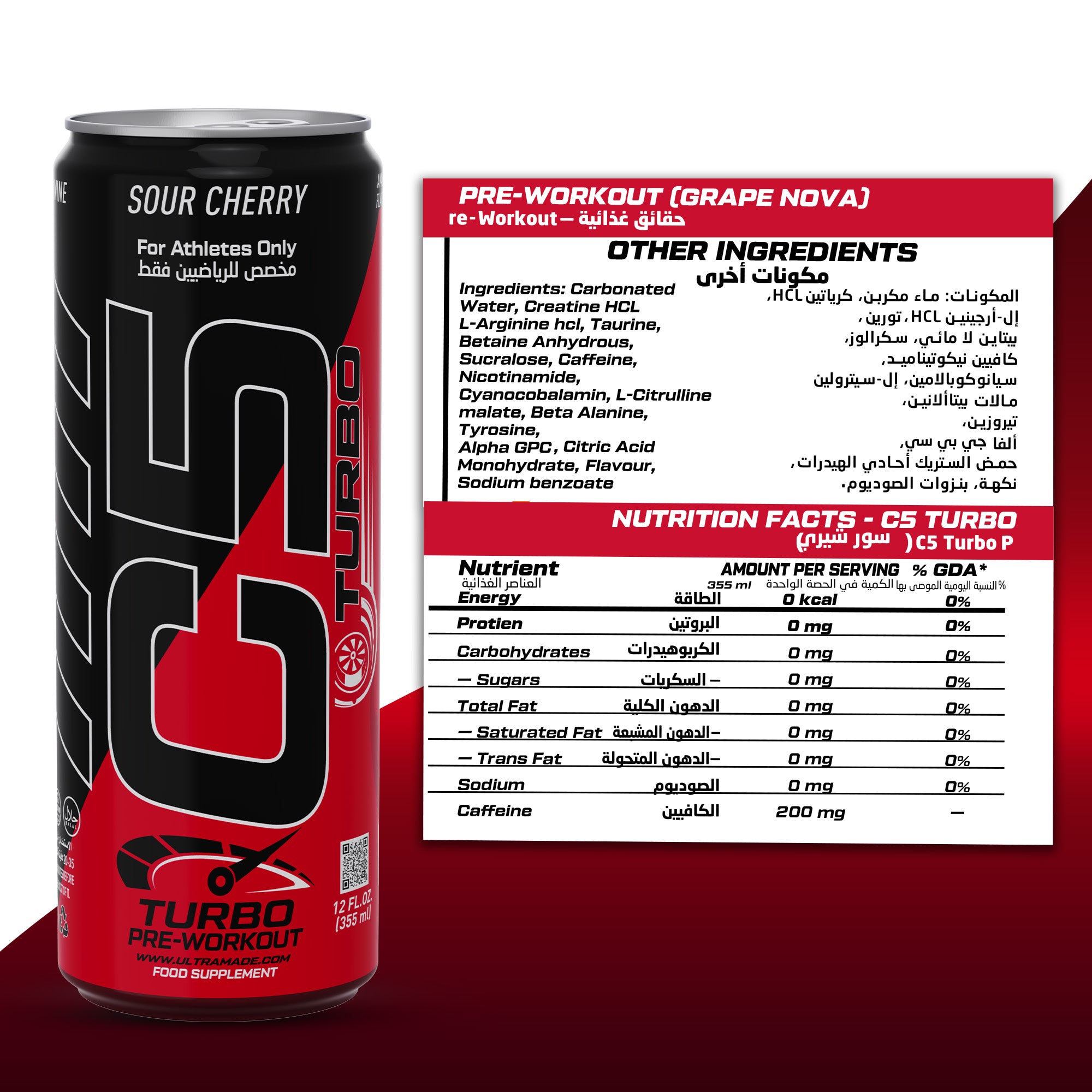 C5 Turbo Pre-Workout Drink – Sour Cherry – 355 ml | 200 mg Caffeine - Ultramade