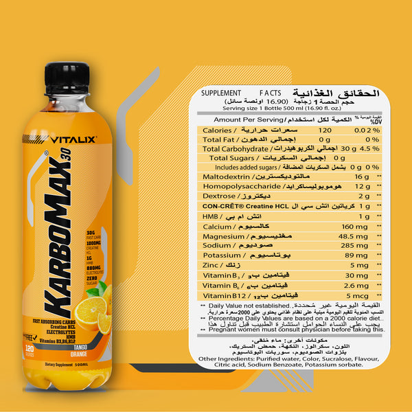 KarboMax 30 - Tango Orange | Weight Gain Drink | Fast Carb with 30g Carbs