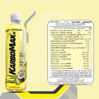 KarboMax 30 - Pina Colada| Weight Gain Drink | Fast Carb with 30g Carbs - Ultramade